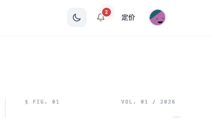 铃铛角标:有条款公告时第一时间提醒