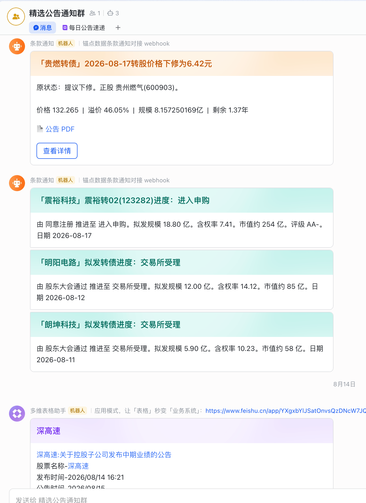功能整体效果