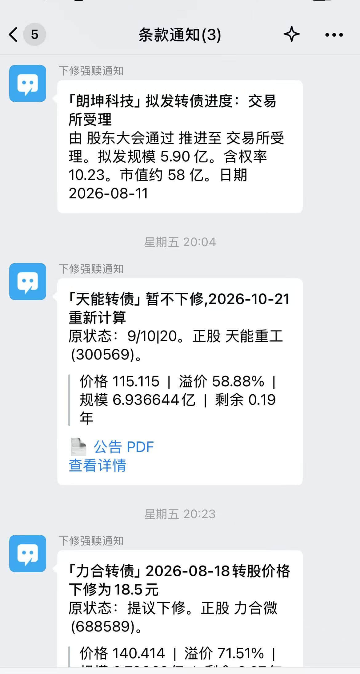 功能整体效果