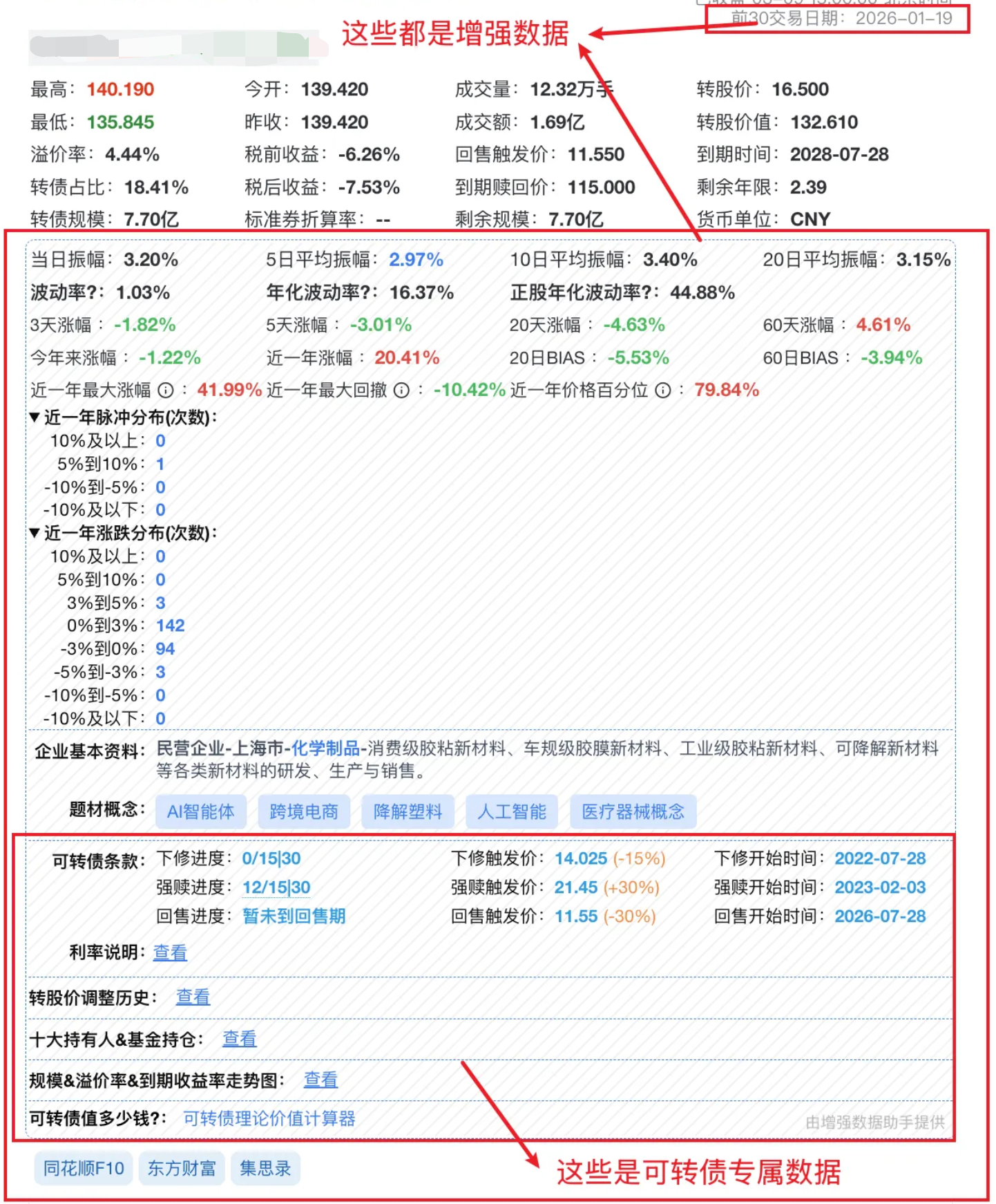 插件效果预览